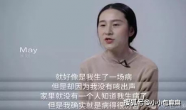 男人干女人视频